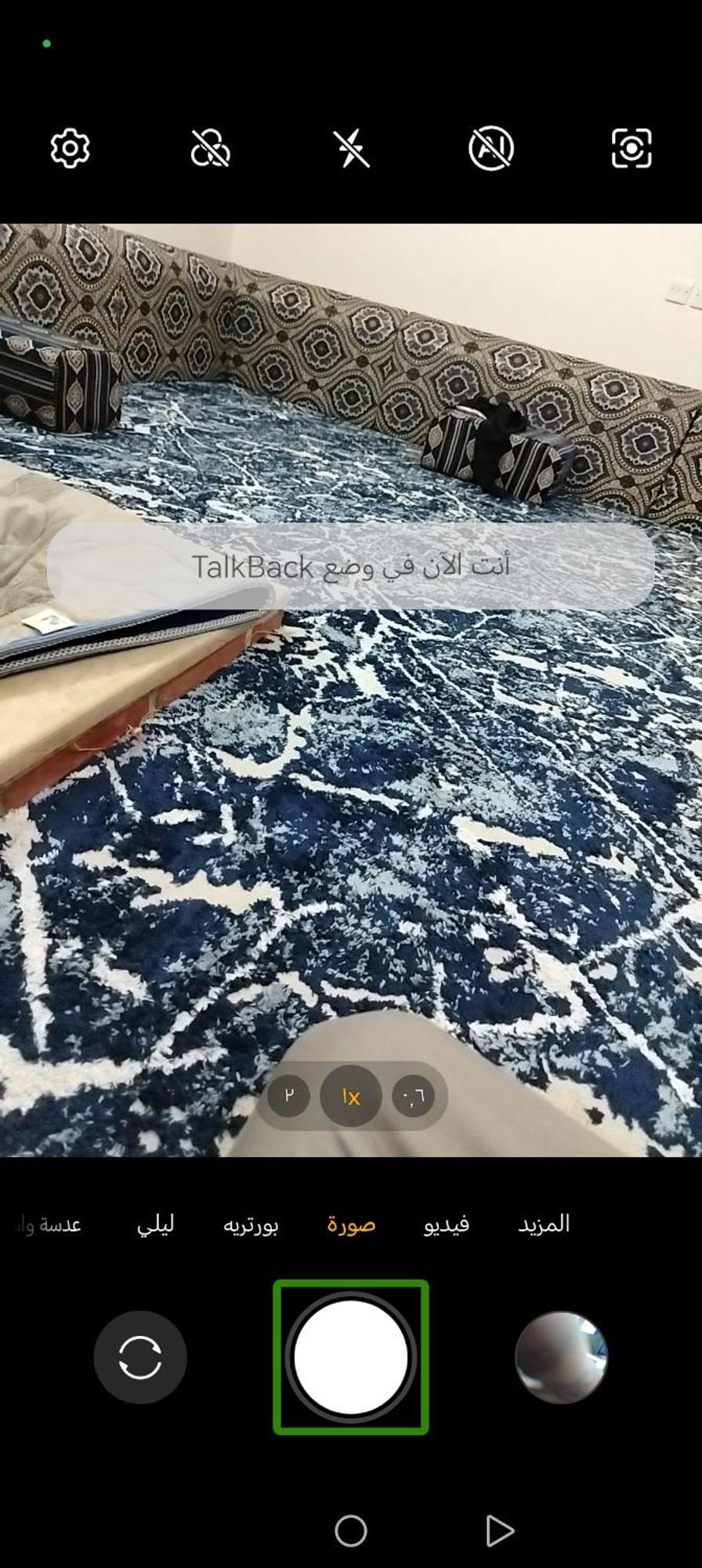 بيت شعر Riyadh Exterior photo